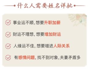 你的破名字，正在偷走你的钞票！