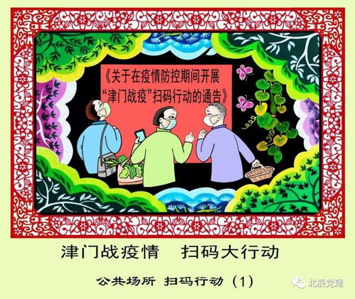 笔枪纸弹指的是哪个生肖？这背后的故事你知道吗？