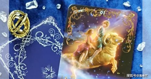 属龙白羊座2026年爱情运势如何？属龙2026年爱情运会有哪些变化？