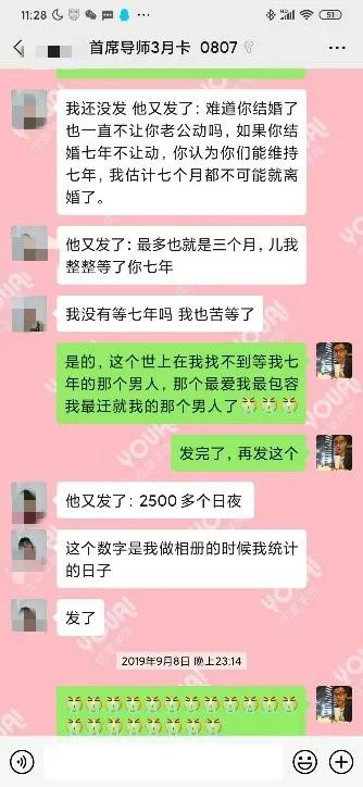 案例分析：婚内出轨后的修复之路