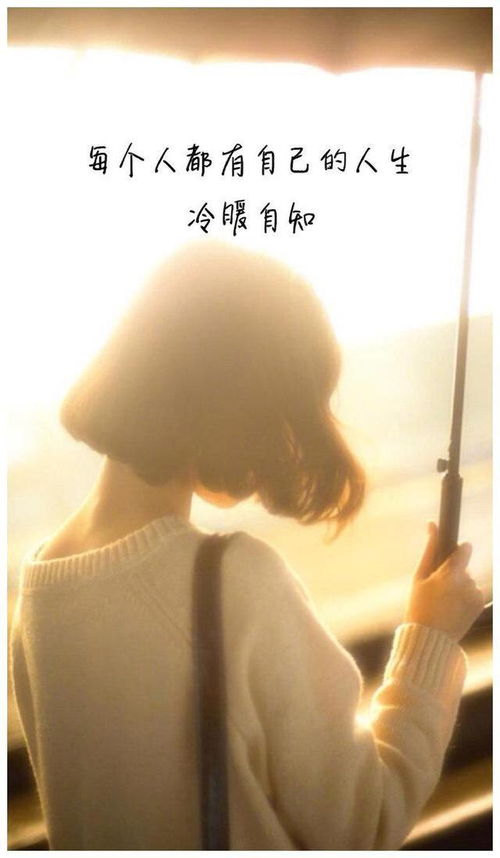 2. 凉心凉情凉自我