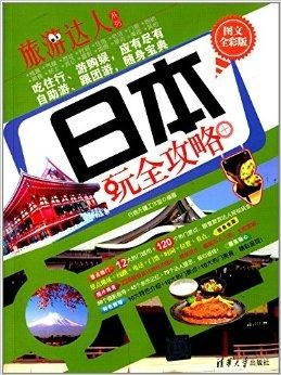 二、交通攻略：省钱才是王道（乱套版）