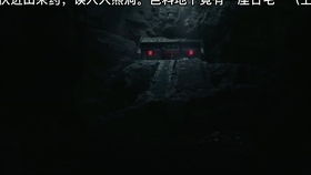 地下空间范围与声学共振机制