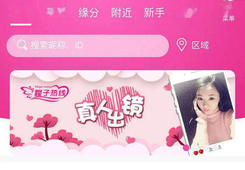 如何通过婚恋开运手机号来求得姻缘好运？