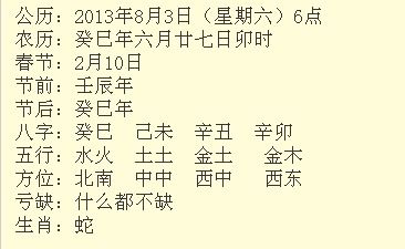 陶姓女孩名字缺火（精选良好名）