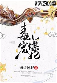 一、 勾践之“东山再起”：政治领域军事领域策略的系统解析