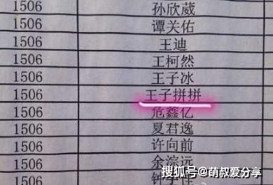 2026年2月出生的小孩，有没有好听的祥批名字推荐？