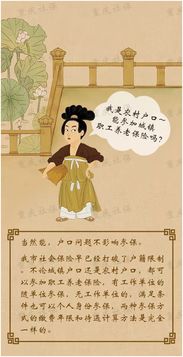 辰时诞生者——顺畅成较长与微较小波折