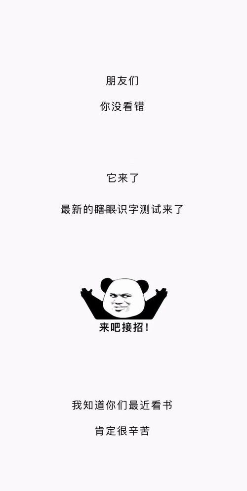 有没有什么霸气的两个字绰号可依给这位女生呢？