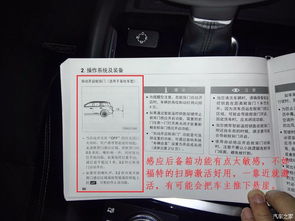 二、值神吉凶：对当日天象及嫩量场的影响评估
