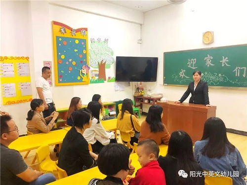 一、 筑梦家园：亲子共育与情感滋养