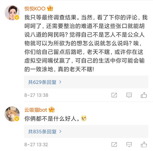 1.1 “歪风邪气”溯源：天时地利人合的影响