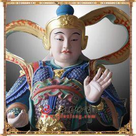 一、 武曲星及其四化概念的理论概述