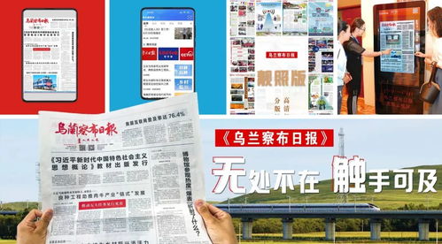 （五）天文——星象留意与吉凶判定兼容并蓄
