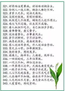 哎呀呀，给2025年7月23日出生的田姓女宝宝取名真的是个大工程啊