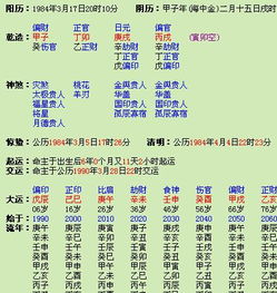 正官被合：权力和智慧的协同作用