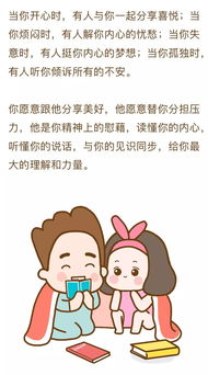 三、 冰冷环境的梦境：情感温暖的缺失