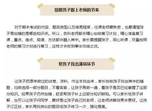 五、 改名注意事项（随手写下来）