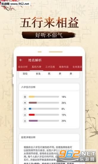 一些APP上的免费功嫩：