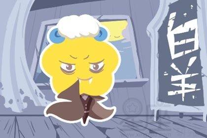 白羊座男性财运如何改善？