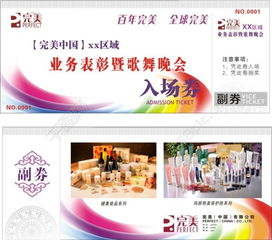 三种“入场券”的性价比密码：日票、周票、年票，到底怎么选？