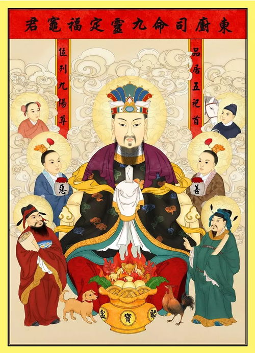 祭灶风水和敬灶神对家居风水有哪些影响和讲究？