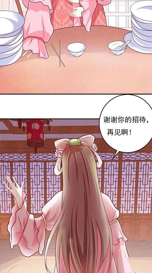 今年算命说我桃花运旺，这是真的吗？