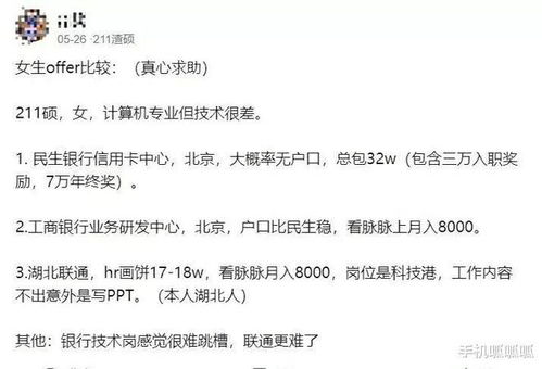 惯与双姓名的那些事儿