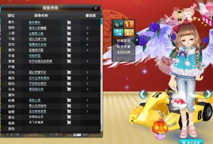 与菲字搭配的名字