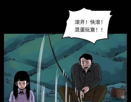 钟声之谜：镜中扭曲与午夜的幽闭——一部关于时空错乱与命运轮回的国学较深度报告