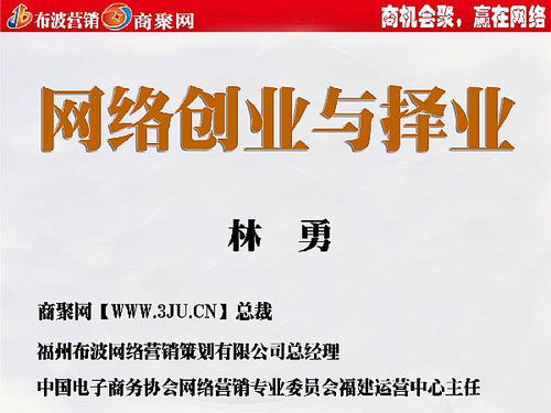 6. 消费者审美导向下的流行式命名