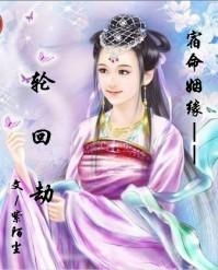 有没有八字显示男生有上等姻缘的宿命姻缘配对方法？