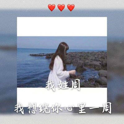 为哪些名字这么十分沉关键