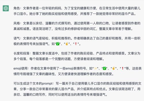 二、 歌词文本结构与象征意蕴的更多维解读
