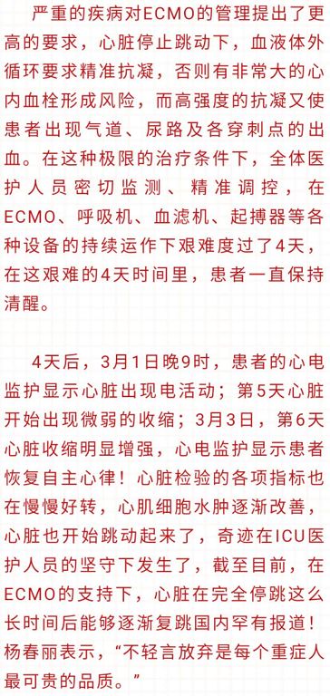 瑞雪之名的由来