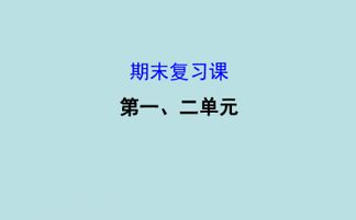 案例解析：企业风水优化实践