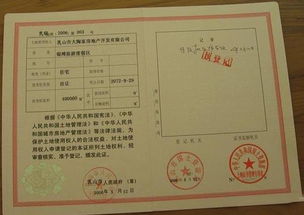 土地公第九十六签解签：合同签了土地交易为何没成交？