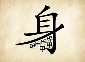 2. “刘佳”作为时间段符号的转化
