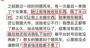 三、  胎神占方与特殊人群的避忌原则