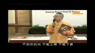 李居明八字姻缘分析中，八字水多如何调整才能改善姻缘运势？