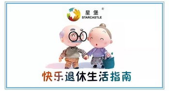 闷骚老龙的浪漫绝招