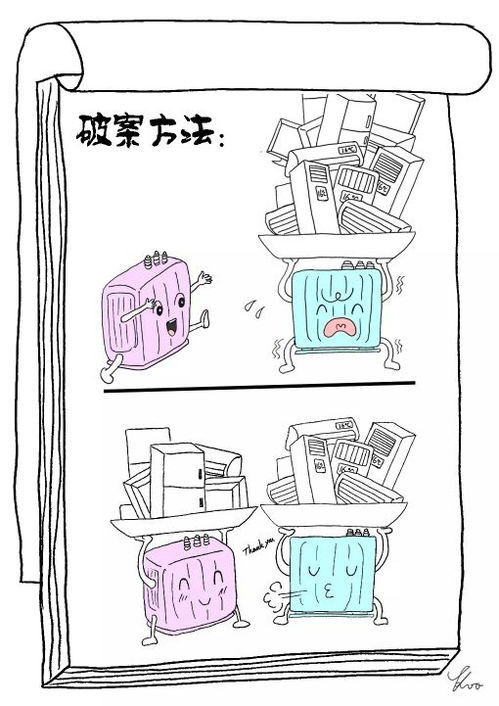 ：电力中断现象背后的玄学审视与自然法则