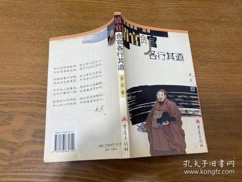 一、 史料来源及研究方法