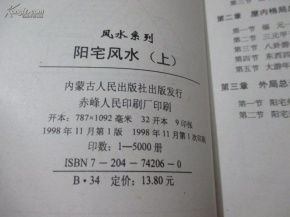 三、 歌诀原文逐句解析（版）