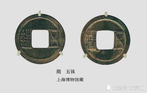二、 “开元通宝”的背纹意象与历史持续发展记载争议