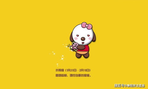 射手座：理想主义与逃避现实