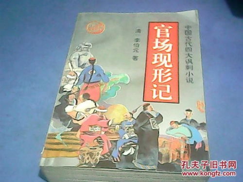 二、古籍记载与传统方式阐述