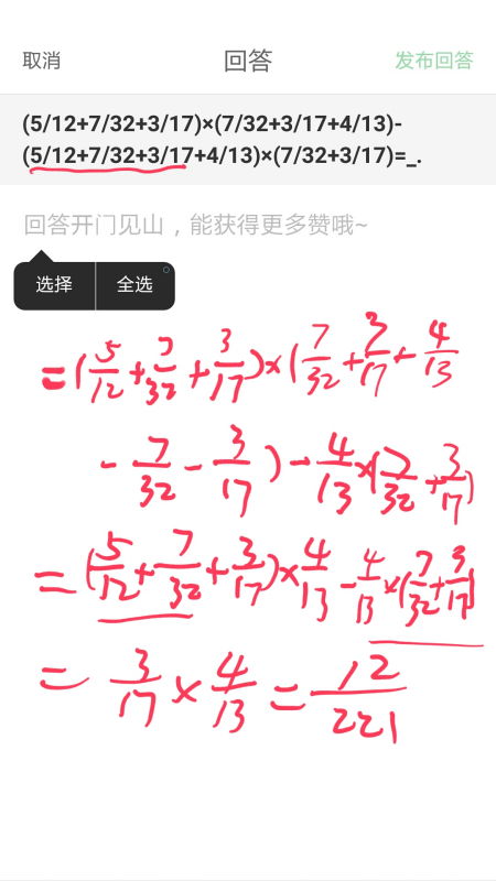 3月16日和17日五行穿衣搭配一览表是什么？