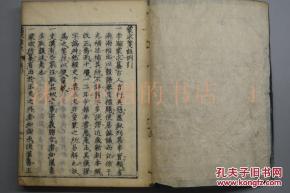 ：史籍与国学交叉视域的概述
