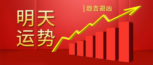 黄历上的忌讳